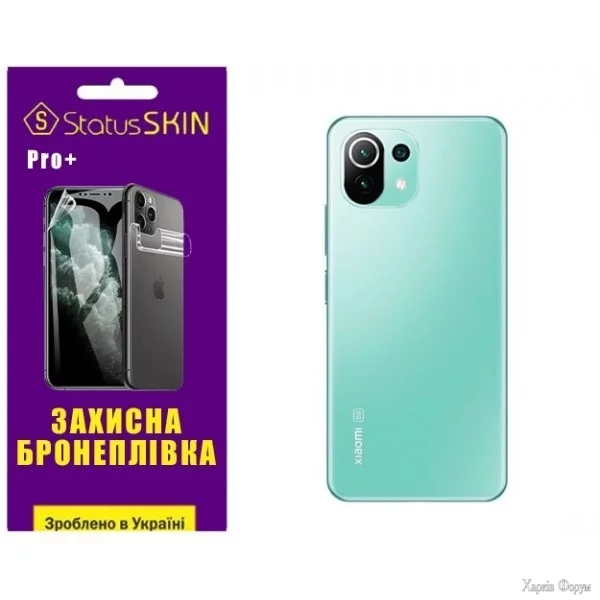 poliuretanova-plivka-statusskin-pro-na-korpus-xiaomi-11-lite-5g-glyanceva.webp