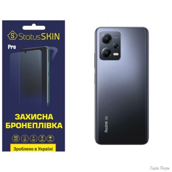 poliuretanova-plivka-statusskin-pro-na-korpus-xiaomi-redmi-note-12-5gpoco-x5-5g-matova.jpg