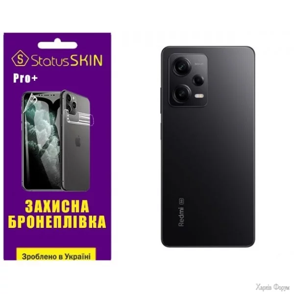 poliuretanova-plivka-statusskin-pro-na-korpus-xiaomi-redmi-note-12-pro-5g-glyanceva.webp