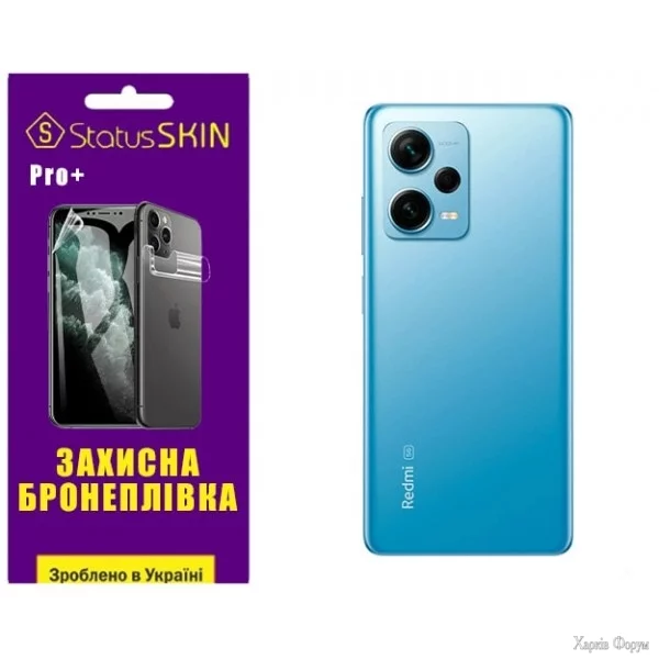 poliuretanova-plivka-statusskin-pro-na-korpus-xiaomi-redmi-note-12-pro-5g-glyanceva.webp