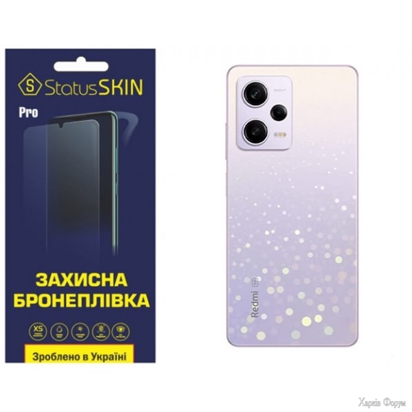 poliuretanova-plivka-statusskin-pro-na-korpus-xiaomi-redmi-note-12-pro-5g-matova.jpg
