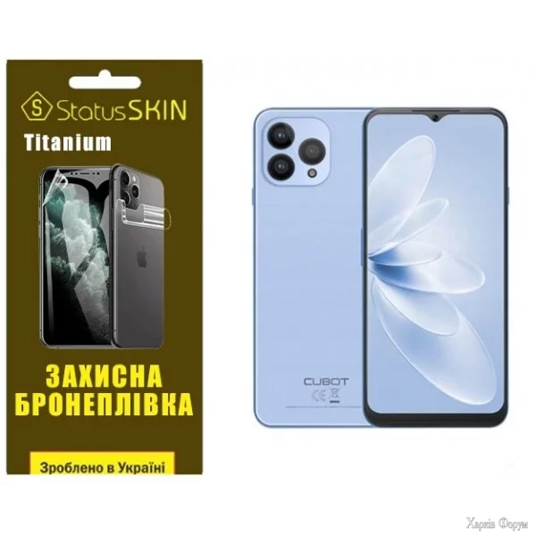 poliuretanova-plivka-statusskin-titanium-dlya-cubot-p80-glyanceva.jpg