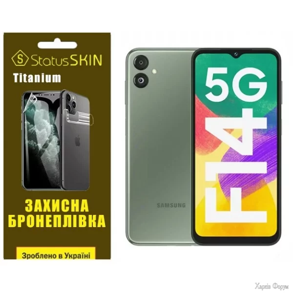 poliuretanova-plivka-statusskin-titanium-dlya-samsung-f14-e146-glyanceva.webp