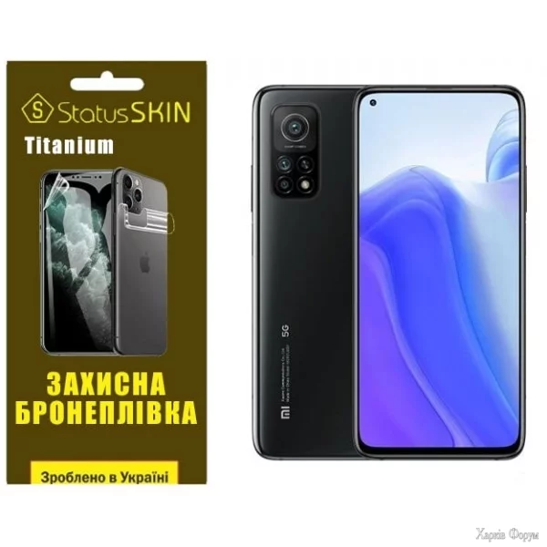 poliuretanova-plivka-statusskin-titanium-dlya-xiaomi-mi-10tmi-10t-pro-glyanceva.webp