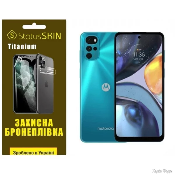 poliuretanova-plivka-statusskin-titanium-na-ekran-motorola-g22-glyanceva.webp