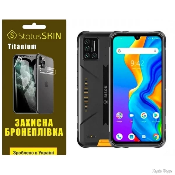 poliuretanova-plivka-statusskin-titanium-na-ekran-umidigi-bison-glyanceva.webp