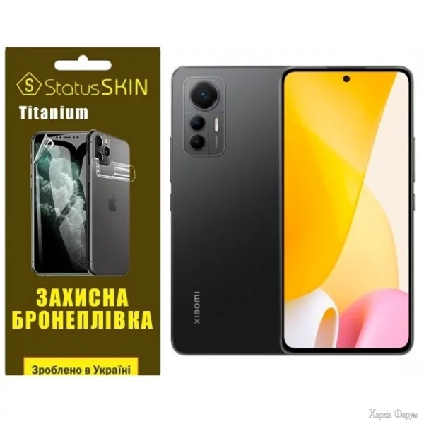 poliuretanova-plivka-statusskin-titanium-na-ekran-xiaomi-12-lite-glyanceva.jpg