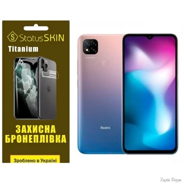 poliuretanova-plivka-statusskin-titanium-na-ekran-xiaomi-redmi-9c-glyanceva.webp