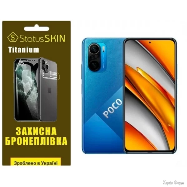 poliuretanova-plivka-statusskin-titanium-na-ekran-xiaomi-redmi-k40k40-prok40-propoco-f3mi-11i-...jpg