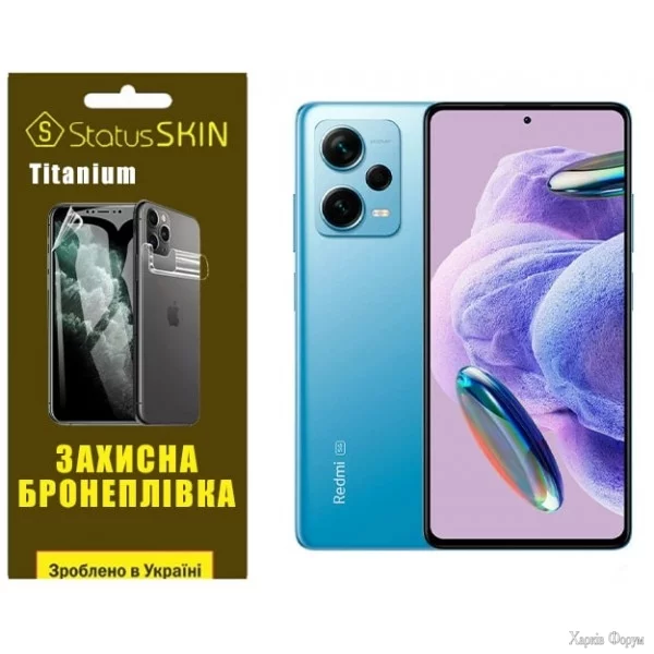 poliuretanova-plivka-statusskin-titanium-na-ekran-xiaomi-redmi-note-12-pro-5g-glyanceva.webp