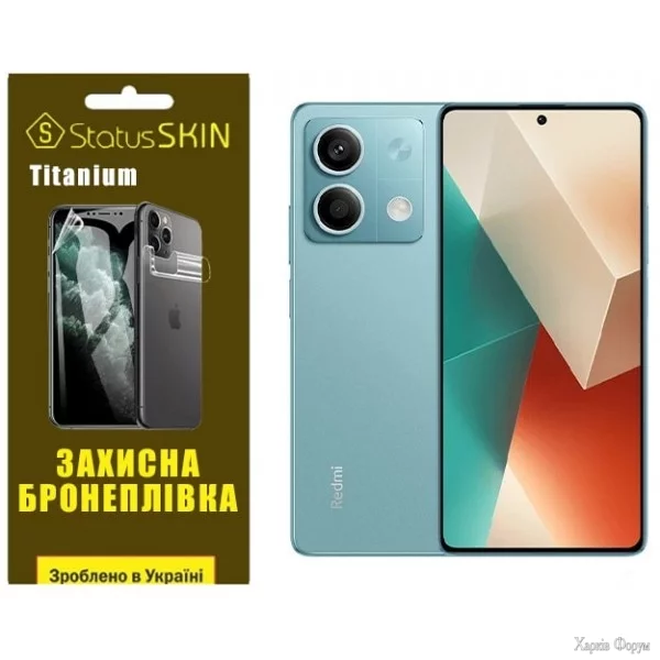 poliuretanova-plivka-statusskin-titanium-na-ekran-xiaomi-redmi-note-13-5g-glyanceva.webp