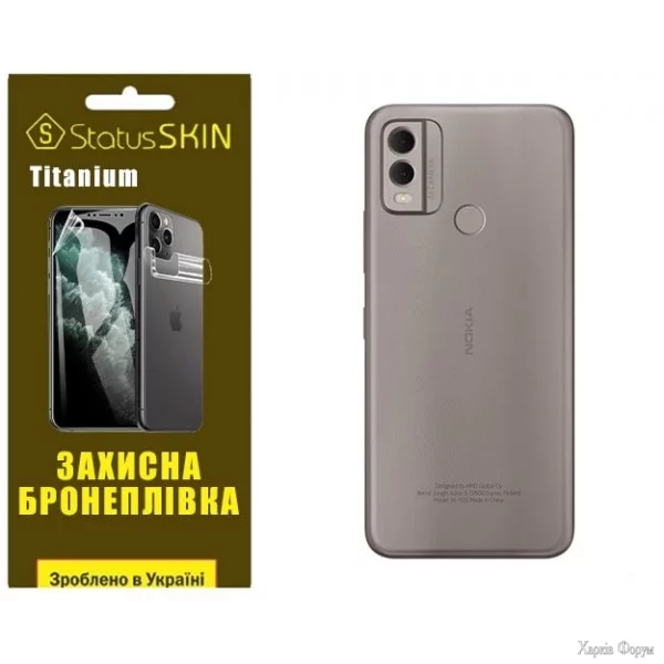 poliuretanova-plivka-statusskin-titanium-na-korpus-nokia-c22-glyanceva.webp