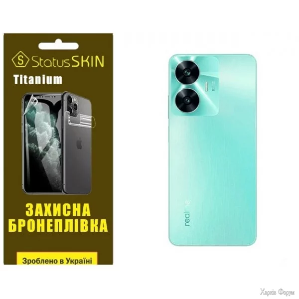 poliuretanova-plivka-statusskin-titanium-na-korpus-realme-c55-glyanceva.jpg