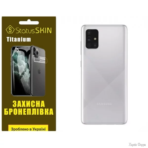 poliuretanova-plivka-statusskin-titanium-na-korpus-samsung-a71-a715-glyanceva.webp