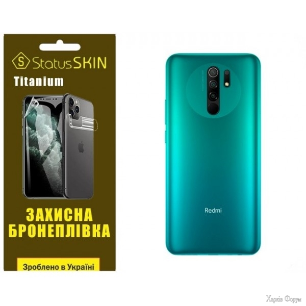 poliuretanova-plivka-statusskin-titanium-na-korpus-xiaomi-redmi-9-glyanceva.jpg