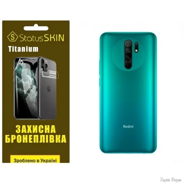 poliuretanova-plivka-statusskin-titanium-na-korpus-xiaomi-redmi-9-glyanceva.webp