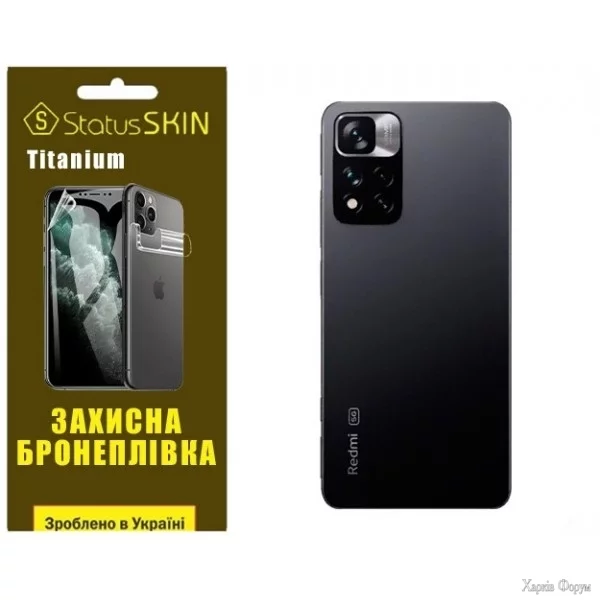 poliuretanova-plivka-statusskin-titanium-na-korpus-xiaomi-redmi-note-11-pro-5g-glyanceva.webp
