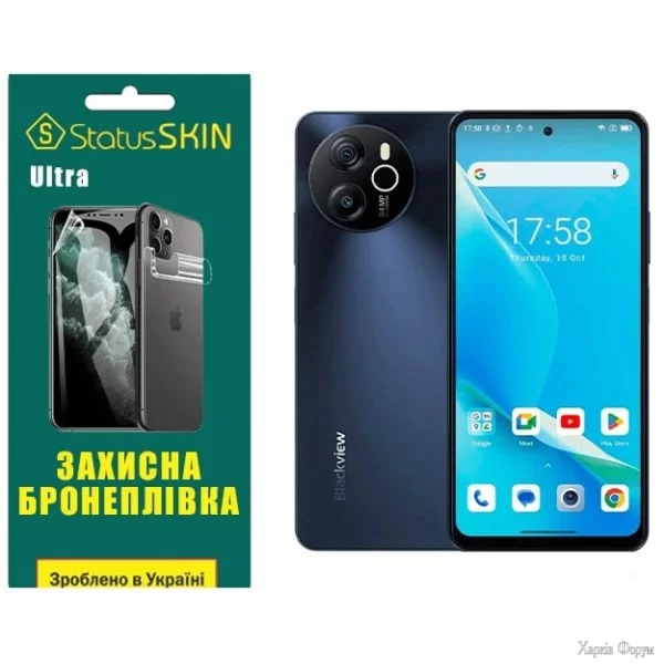 poliuretanova-plivka-statusskin-ultra-dlya-blackview-shark-8-glyanceva.jpg
