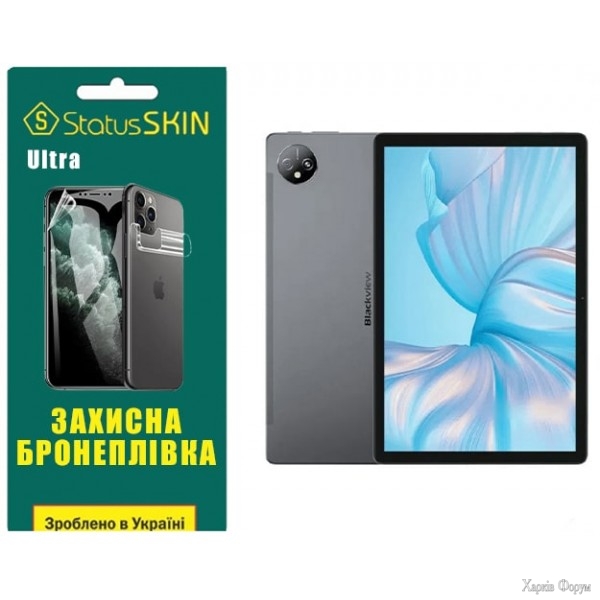 poliuretanova-plivka-statusskin-ultra-dlya-blackview-tab-80-glyanceva.jpg