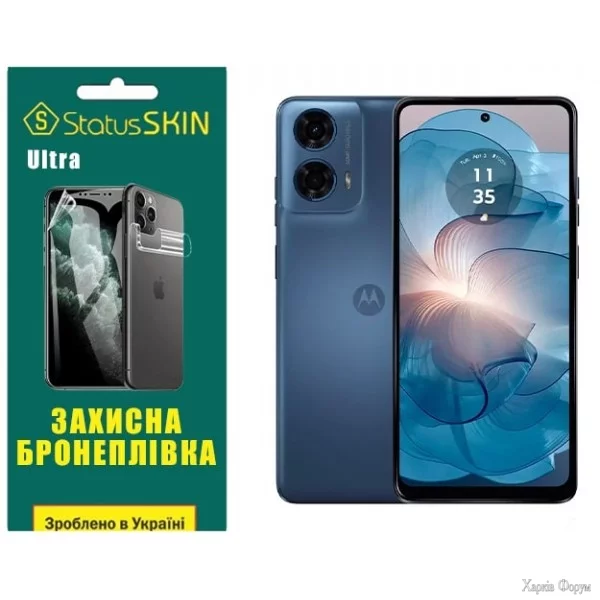 poliuretanova-plivka-statusskin-ultra-dlya-motorola-g04g24-glyanceva.jpg