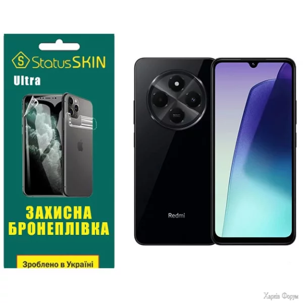 poliuretanova-plivka-statusskin-ultra-dlya-xiaomi-redmi-14c-4gpoco-c75-glyanceva.jpg