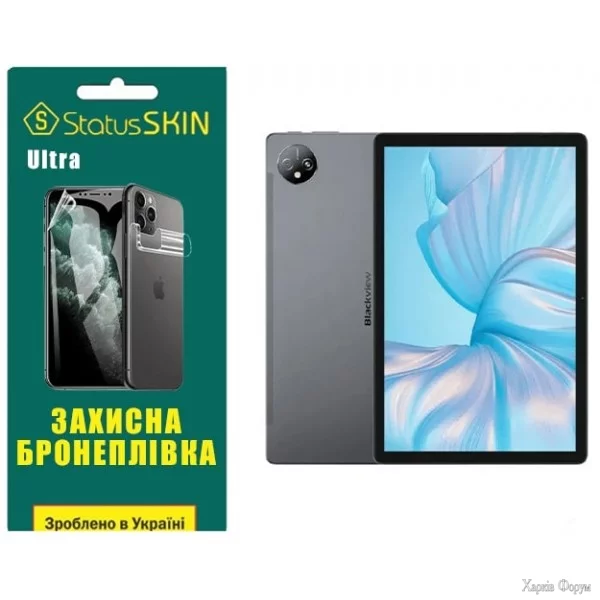 poliuretanova-plivka-statusskin-ultra-dlya-blackview-tab-80-glyanceva.webp