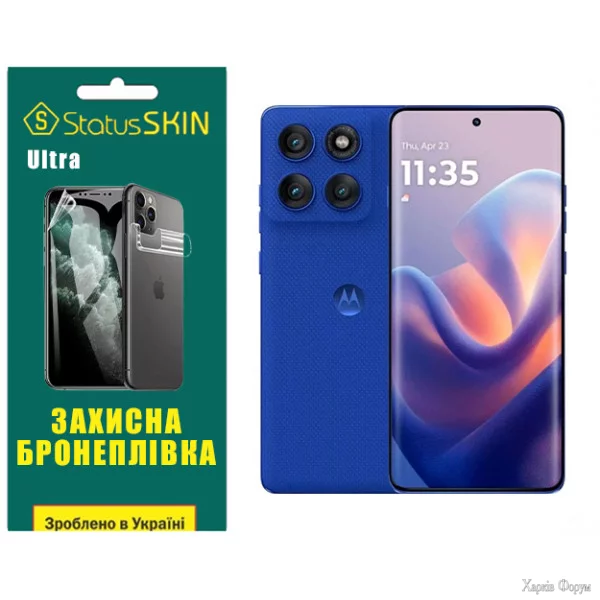 poliuretanova-plivka-statusskin-ultra-dlya-motorola-edge-60-pro-glyanceva.webp