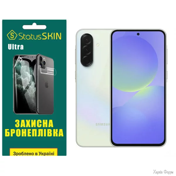 poliuretanova-plivka-statusskin-ultra-dlya-samsung-galaxy-a36-5g-a366-glyanceva.webp