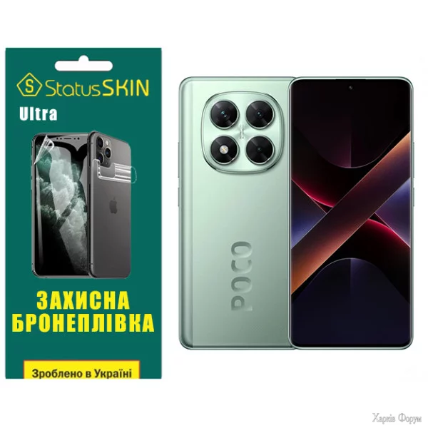 poliuretanova-plivka-statusskin-ultra-dlya-xiaomi-poco-x7-glyanceva.webp