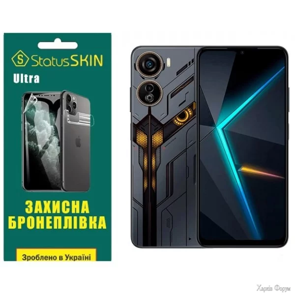 poliuretanova-plivka-statusskin-ultra-dlya-zte-nubia-neo-5g-glyanceva.webp