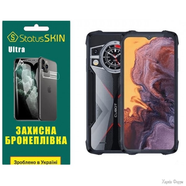 poliuretanova-plivka-statusskin-ultra-na-ekran-cubot-kingkong-9-glyanceva.jpg
