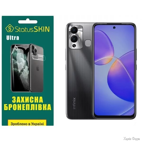 poliuretanova-plivka-statusskin-ultra-na-ekran-infinix-hot-12-play-glyanceva.webp