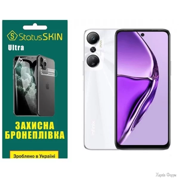 poliuretanova-plivka-statusskin-ultra-na-ekran-infinix-hot-20-4g-glyanceva.webp
