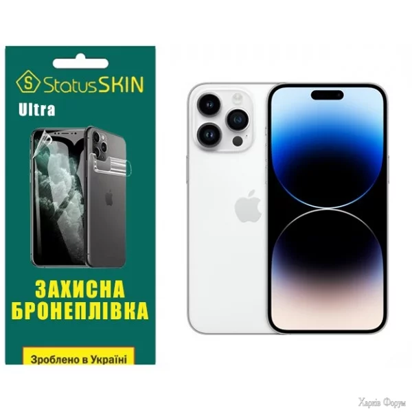 poliuretanova-plivka-statusskin-ultra-na-ekran-iphone-14-pro-glyanceva.jpg