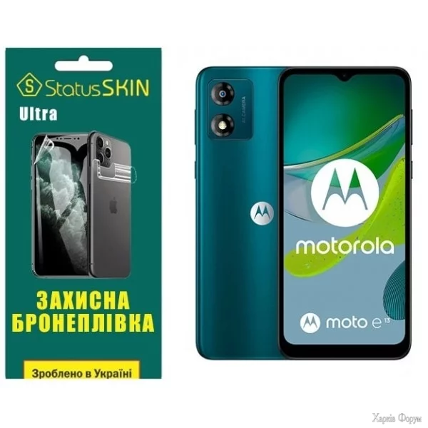 poliuretanova-plivka-statusskin-ultra-na-ekran-motorola-e13-glyanceva.webp