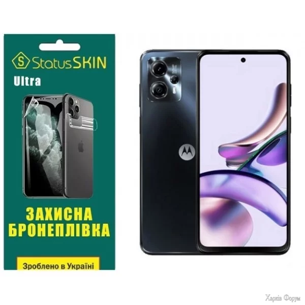 poliuretanova-plivka-statusskin-ultra-na-ekran-motorola-g13-glyanceva.webp