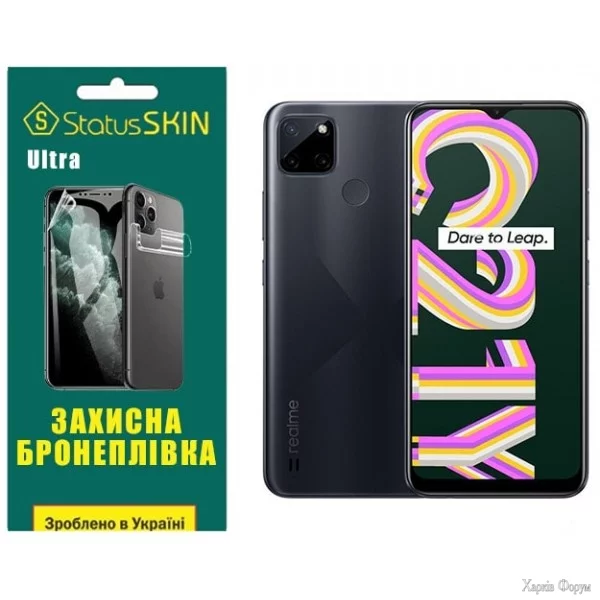 poliuretanova-plivka-statusskin-ultra-na-ekran-realme-c21y-glyanceva.jpg