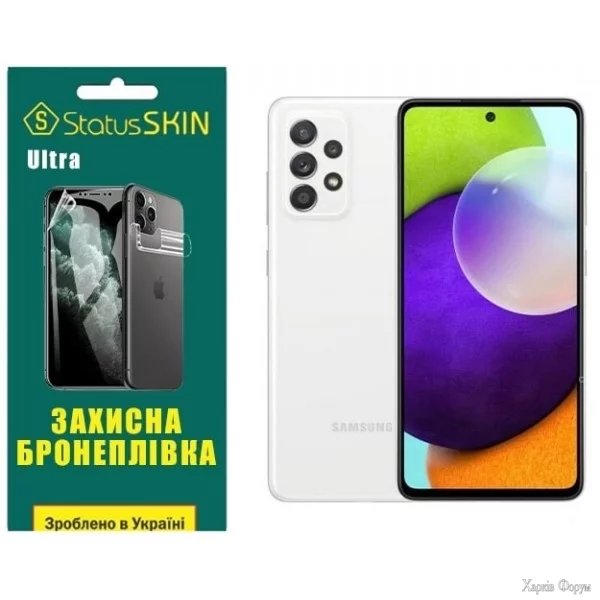 poliuretanova-plivka-statusskin-ultra-na-ekran-samsung-a52-a525-glyanceva.webp