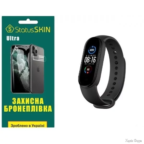 poliuretanova-plivka-statusskin-ultra-na-ekran-xiaomi-mi-band-5-glyanceva.jpg