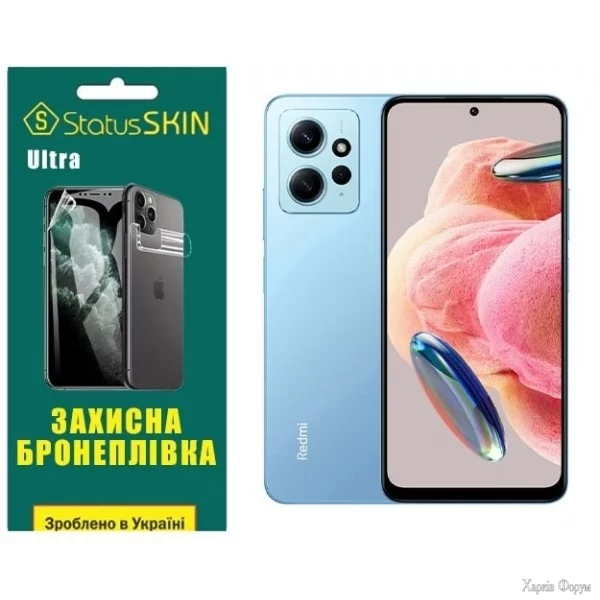 poliuretanova-plivka-statusskin-ultra-na-ekran-xiaomi-redmi-note-12-4g-glyanceva.jpg