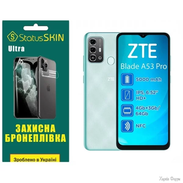 poliuretanova-plivka-statusskin-ultra-na-ekran-zte-blade-a53-pro-glyanceva.webp
