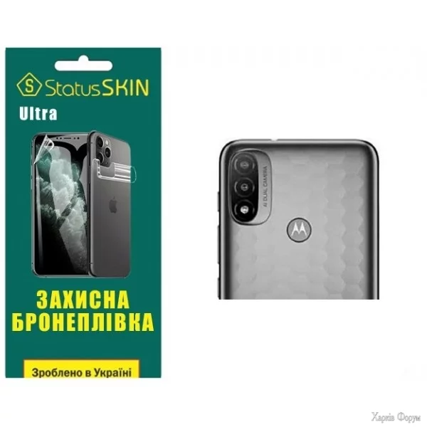 poliuretanova-plivka-statusskin-ultra-na-kameru-motorola-e20-glyanceva.jpg