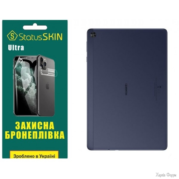 poliuretanova-plivka-statusskin-ultra-na-korpus-huawei-matepad-t10-97-glyanceva.jpg