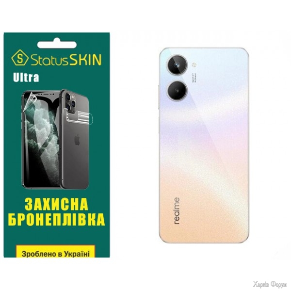 poliuretanova-plivka-statusskin-ultra-na-korpus-realme-10-glyanceva.jpg
