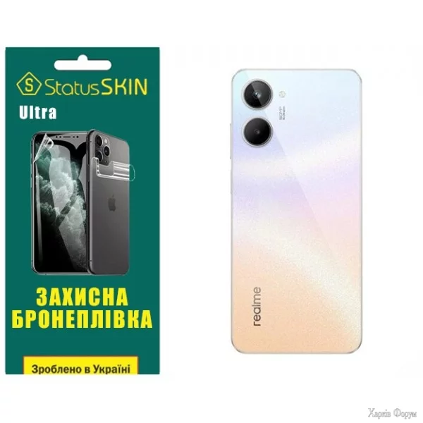 poliuretanova-plivka-statusskin-ultra-na-korpus-realme-10-glyanceva.webp