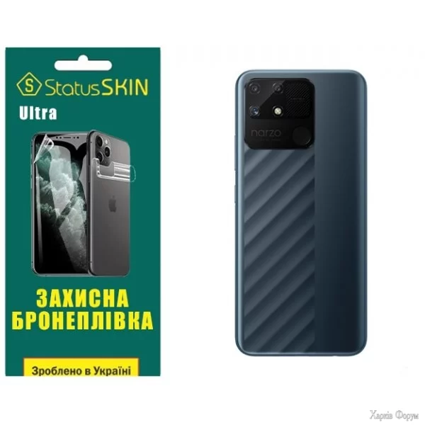 poliuretanova-plivka-statusskin-ultra-na-korpus-realme-narzo-50a-glyanceva.webp