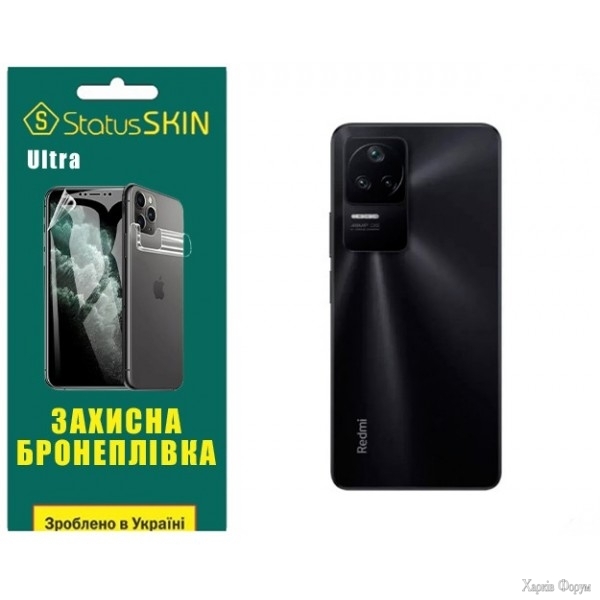 poliuretanova-plivka-statusskin-ultra-na-korpus-xiaomi-redmi-k40sk50k50-propoco-f4-glyanceva.jpg