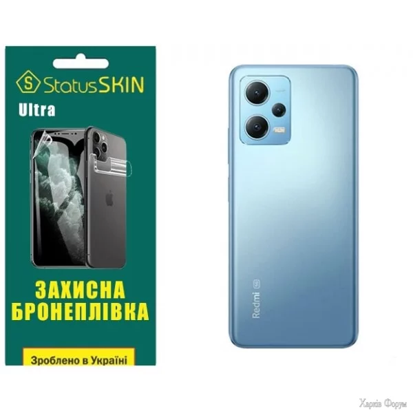 poliuretanova-plivka-statusskin-ultra-na-korpus-xiaomi-redmi-note-12-5gpoco-x5-5g-glyanceva.webp