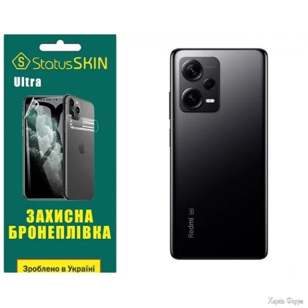 poliuretanova-plivka-statusskin-ultra-na-korpus-xiaomi-redmi-note-12-pro-5g-glyanceva.jpg