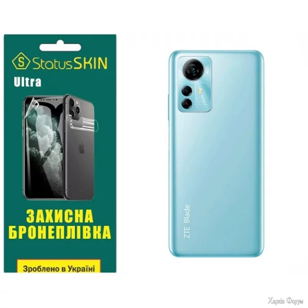 poliuretanova-plivka-statusskin-ultra-na-korpus-zte-blade-a72s-glyanceva.webp